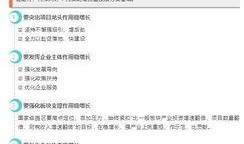 宜兴新闻爆料电话号码,揭秘市民身边事，一键直通爆料热线